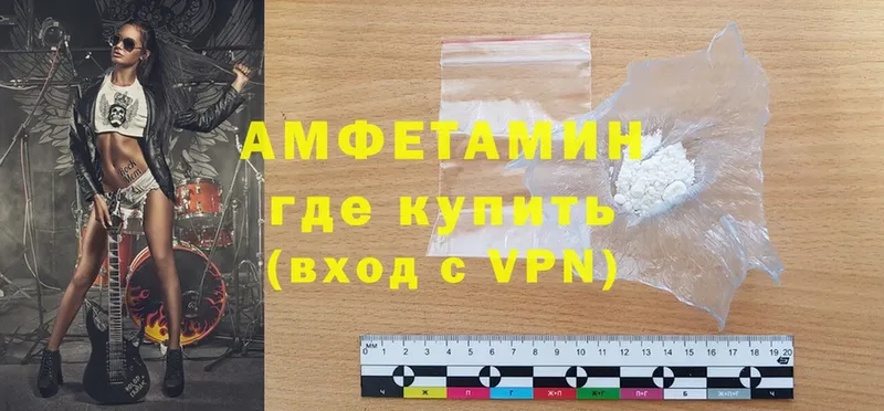 наркота  Грязовец  Amphetamine VHQ 