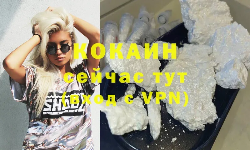 Cocaine Перу Грязовец