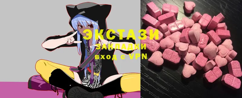 Ecstasy таблы  blacksprut как зайти  Грязовец 