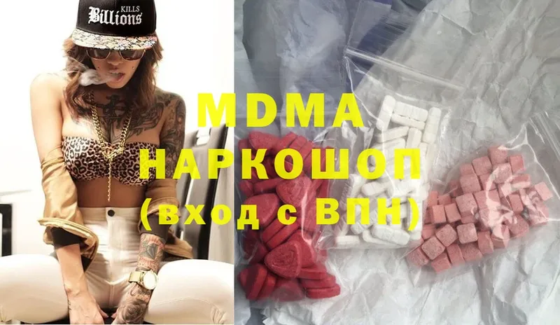 blacksprut как войти  Грязовец  MDMA кристаллы 