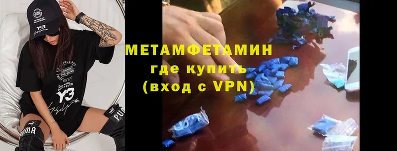 дарнет шоп  Грязовец  Первитин витя 